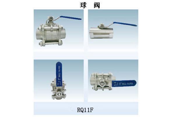 鹽城RQ11F系列球閥